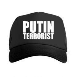 Кепки-тракеры премиум