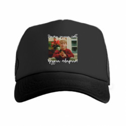 Кепки-тракеры премиум