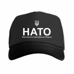 Кепки-тракери преміум