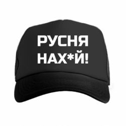 Кепки-тракеры премиум