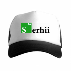 Кепка-тракер премиум Сергей - FATLINE Кепка-тракер премиум Сергей