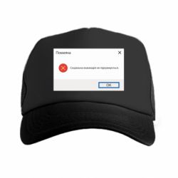 Кепки-тракеры премиум