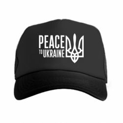 Кепки-тракеры премиум - FATLINE
