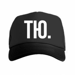 Кепки-тракери преміум