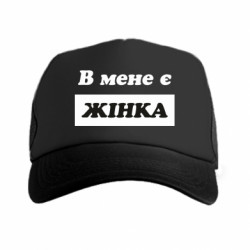 Кепки-тракери преміум