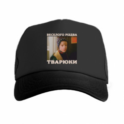 Кепки-тракеры премиум