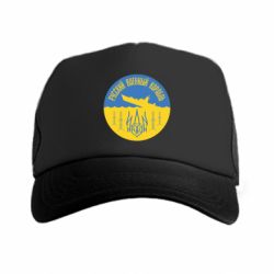 Кепки-тракери преміум - FATLINE