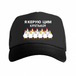 Кепки-тракеры премиум