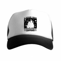 Кепки-тракери преміум