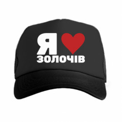 Кепки-тракери преміум