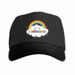 Кепки-тракери преміум