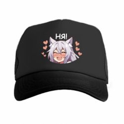 Кепки-тракеры премиум