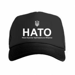 Кепки-тракери - FATLINE