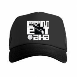 Кепки-тракеры - FATLINE