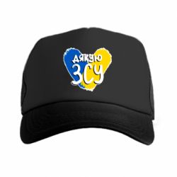 Кепки-тракери