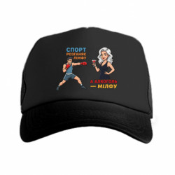 Кепки-тракери