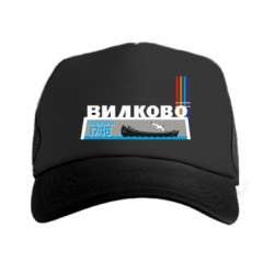 Кепки-тракери