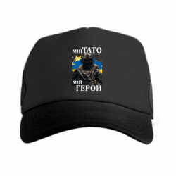 Кепки-тракери - FATLINE