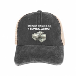 Кепки-тракери тай-дай