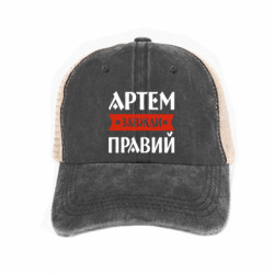Кепки-тракеры тай-дай - FATLINE