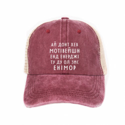 Кепки-тракери тай-дай