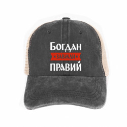 Кепки-тракери тай-дай - FATLINE