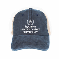 Кепки-тракери тай-дай