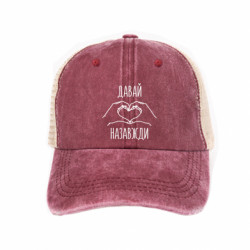 Кепки-тракеры тай-дай