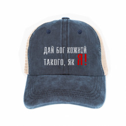 Кепки-тракеры тай-дай