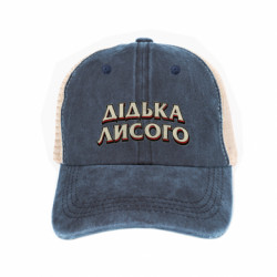 Кепка-тракер тай-дай Дідька лисого - FATLINE Кепка-тракер тай-дай Дідька лисого