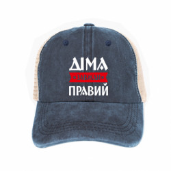 Кепки-тракеры тай-дай