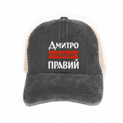 Кепки-тракеры тай-дай