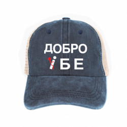 Кепки-тракери тай-дай