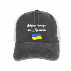 Кепки-тракери тай-дай