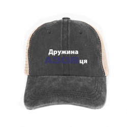 Кепки-тракеры тай-дай