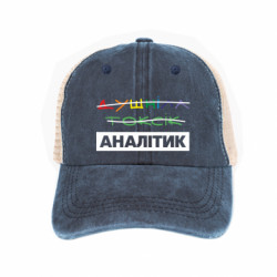 Кепки-тракери тай-дай - FATLINE