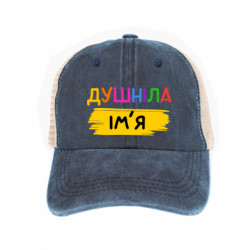 Кепки-тракери тай-дай - FATLINE