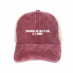 Кепки-тракеры тай-дай