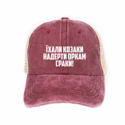 Кепки-тракеры тай-дай - FATLINE