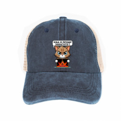 Кепка-тракер тай-дай разве я прошу многовато - FATLINE Кепка-тракер тай-дай разве я прошу многовато