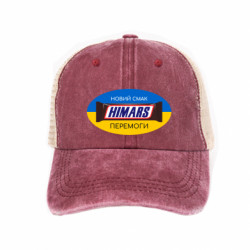 Кепка-тракер тай-дай Himars новый вкус победы - FATLINE Кепка-тракер тай-дай Himars новый вкус победы