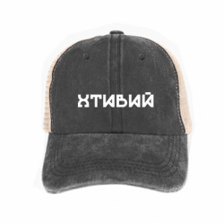 Кепка-тракер тай-дай Похотливый - FATLINE Кепка-тракер тай-дай Похотливый