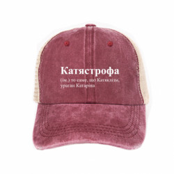 Кепки-тракери тай-дай - FATLINE