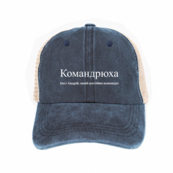 Кепки-тракеры тай-дай - FATLINE