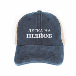 Кепки-тракеры тай-дай