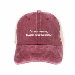 Кепки-тракеры тай-дай