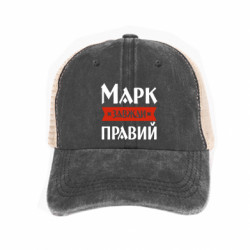 Кепки-тракеры тай-дай