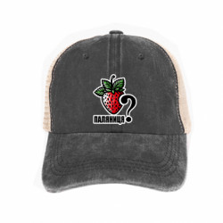 Кепка-тракер тай-дай Возможно Паляниця? - FATLINE Кепка-тракер тай-дай Возможно Паляниця?