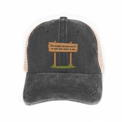 Кепки-тракери тай-дай