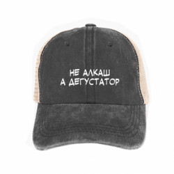 Кепки-тракери тай-дай